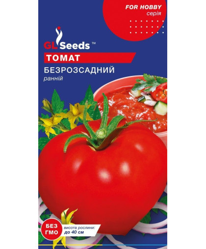 Томат Безрассадный (0.25г), For Hobby, TM GL Seeds