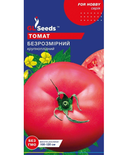 Томат Безразмерный (0.1г), For Hobby, TM GL Seeds 