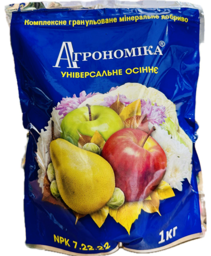 АГРОНОМІКА ДОБРИВО ОСІННЄ УНІВЕРСАЛЬНЕ 7.22.22 1 КГ