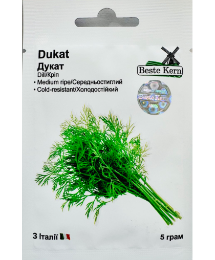 Кріп Дукат (Dukat), кущовий, F1; (5г), ТМ Beste Kern