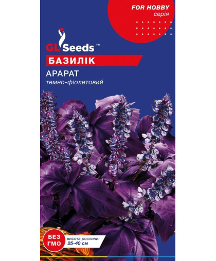 Базилiк Арарат (1г), For Hobby, TM GL Seeds 