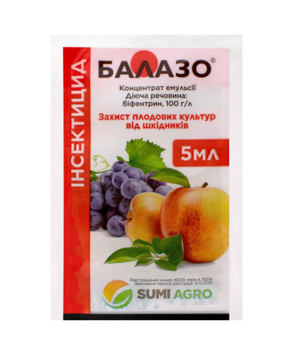 БАЛАЗО 5 МЛ ІНСЕКТИЦИД SUMI AGRO