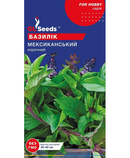  Базилiк Мексиканський коричний (0.5г), For Hobby, TM GL Seeds