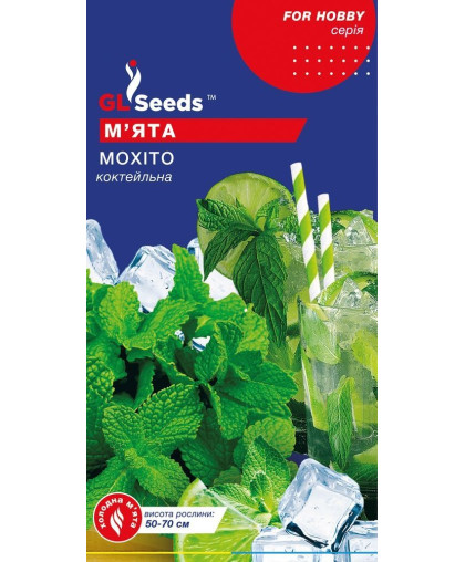  Мята перечна Мохiто (0.1г), For Hobby, TM GL Seeds