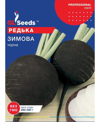 Редька чорна зимова (15г), Professional, TM GL Seeds