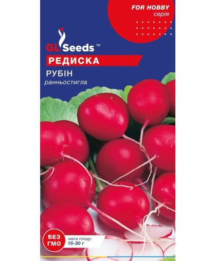 Редиска Рубін (3г), For Hobby, TM GL Seeds