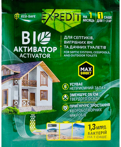 Експель (Expedit) Біоактиватор для дачних туалетів та септиків, саше 20 г