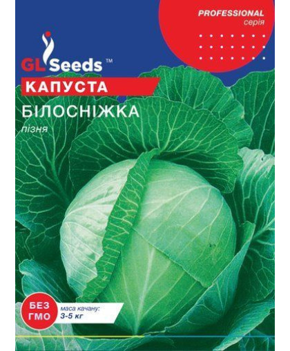 Капуста Белоснежка (10г), Professional, TM GL Seeds 