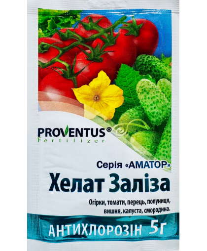 ХЕЛАТ ЗАЛІЗА 5 Г ДОБРИВО PROVENTUS (100)