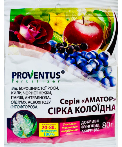 СІРКА КОЛОЇДНА 80 Г PROVENTUS