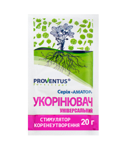 УКОРІНЮВАЧ 20 Г ПРОВЕНТУС (упаковка 50 штук)