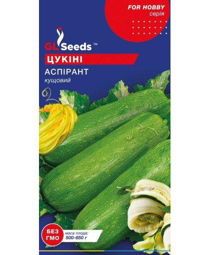 Кабачок Аспiрант (3г), For Hobby, TM GL Seeds