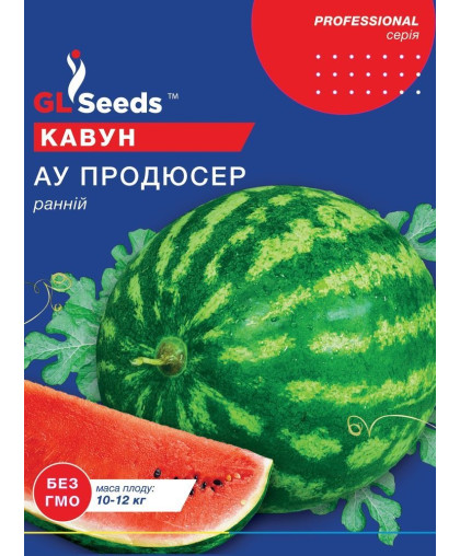 Арбуз Ау Продюссер (5г), Professional, TM GL Seeds