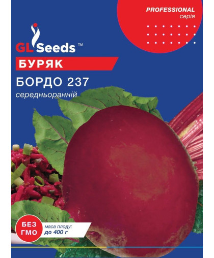 Буряк Бордо (20г), TM GL Seeds