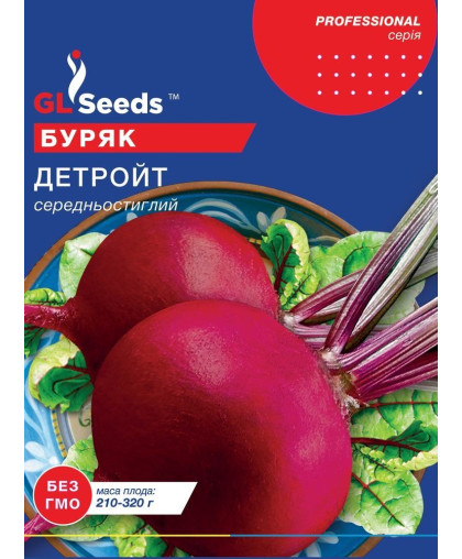 Буряк Детройт (20г), TM GL Seeds 