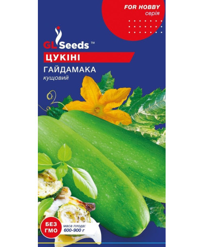 Кабачок Гайдамака (3г), For Hobby, TM GL Seeds 