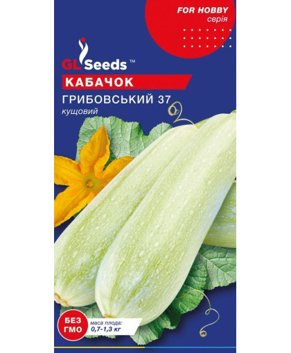 Кабачок Грибовский (3г), Professional, TM GL Seeds 