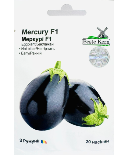 Баклажан Меркури F1, ТМ Beste Kern  20шт НОВИНКА