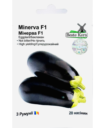 Баклажан Минерва F1 ТМ Beste Kern 20шт 