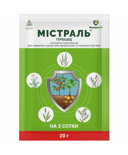 МІСТРАЛЬ ВГ 20 Г ГЕРБІЦИД PROTECTON (30)