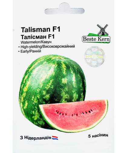Арбуз Талисман F1, ТМ Beste Kern, 5шт
