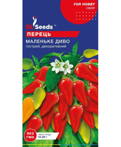 Перець гострий Маленьке диво (0.2г), For Hobby, TM GL Seeds