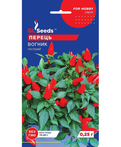 Перець гострий Вогник (0.2г), For Hobby, TM GL Seeds