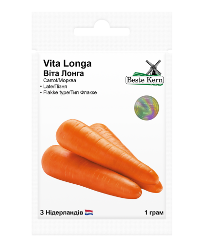 Морковь Вита Лонга F1; (1г), ТМ Beste Kern 