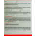 Брос Гранули від мишей і щурів 500г. (16)