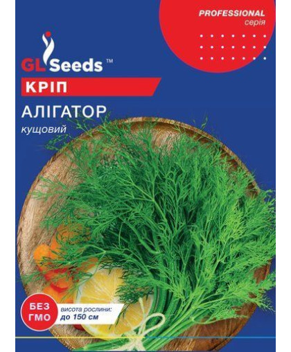 Кріп Алiгатор (20г), Professional, TM GL Seeds