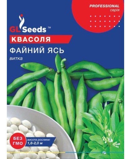 Квасоля Файний Ясь (15г), Professional, TM GL Seeds