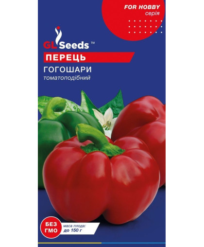 Перець солодкий Гогошари (0.25г), For Hobby, TM GL Seeds Перець солодкий Гогошари (0.25г), For Hobby, TM GL Seeds