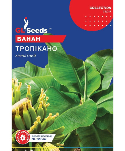 Банан Тропикано (3шт), Collection, TM GL Seeds