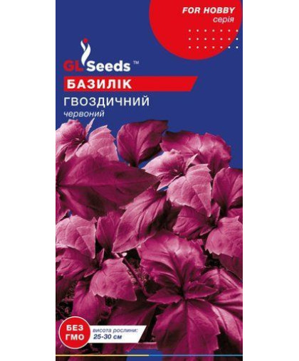 Базилiк Гвоздичний червоний (0.5г), For Hobby, TM GL Seeds