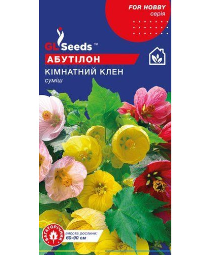 Абутилон Комнатный клен (0.1г) TM GL Seeds