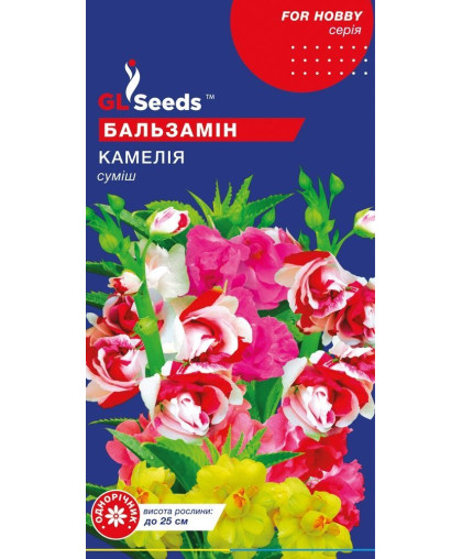  Бальзамiн Камелiя суміш (1г) TM GL Seeds