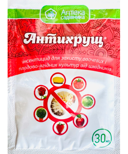 Антихрущ 30 мл