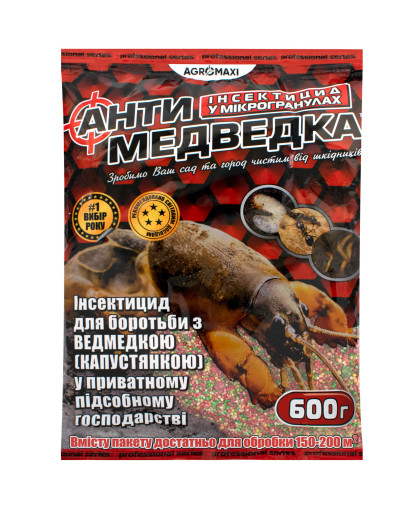 Антимедведка микрогранула 600 г (30)