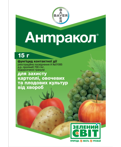 АНТРАКОЛ 70 WP ФУНГІЦИД 15 Г