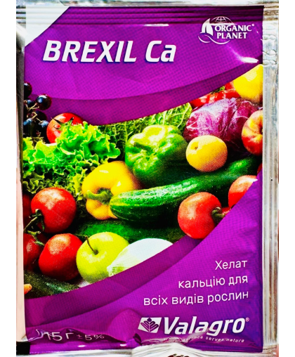 БРЕКСИЛ КАЛЬЦІЙ Ca (Ca-15%) 15 г Добриво Valagro Італія БРЕКСИЛ КАЛЬЦІЙ Ca (Ca-15%) 15 г Добриво Valagro Італія