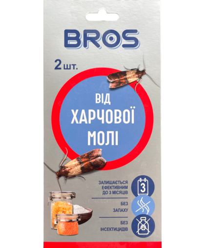 ЛИПКА СТРІЧКА ВІД ХАРЧОВОЇ МОЛІ BROS 2 ШТ 