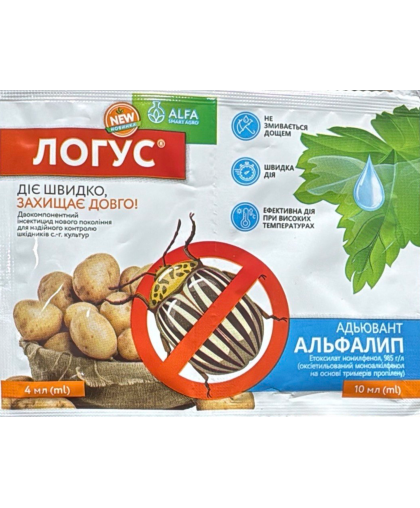 ЛОГУС + прилипатель 4 МЛ ИНСЕКТИЦИД