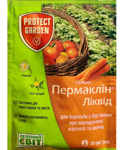 Пермаклін ліквід 20 мл Гербіцид Protect garden (зенкор)