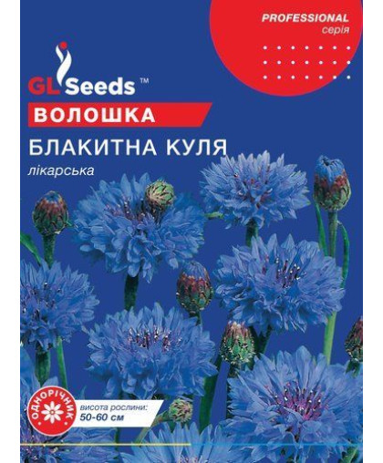 Василек Голубой шар лекарственный (5г) TM GL Seeds
