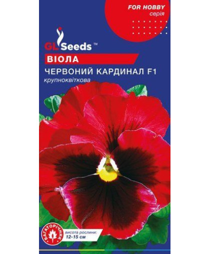 Вiола F1 Червоний кардинал (0.1г) TM GL Seeds