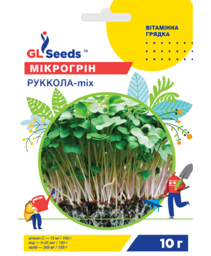 Мiкрогрiн Руккола мiкс; (10г)