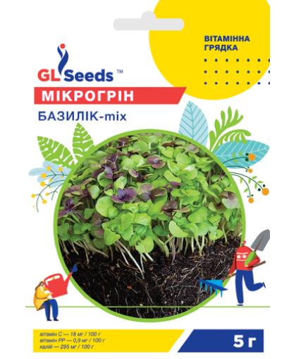 Мiкрогрiн Базилiк мiкс; (5г) TM GL Seeds