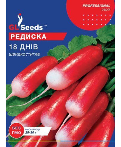 Редис 18 дней (20г) TM GL Seeds
