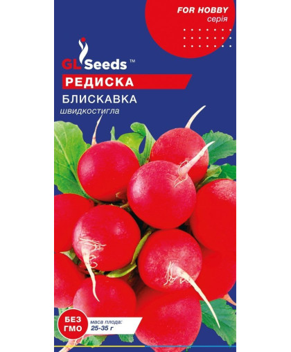 Редис Молния (3г), For Hobby, TM GL Seeds 