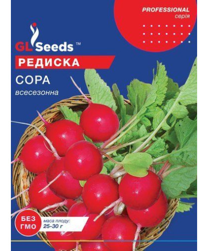 Редис Сора (20г) TM GL Seeds